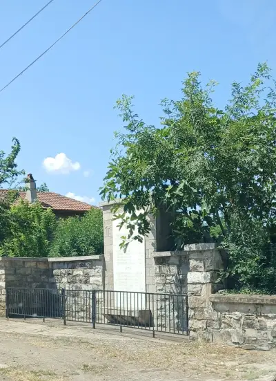 Кметство Християново