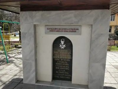 Кметство Долни Окол
