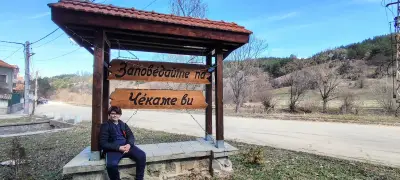Кметство Долни Окол