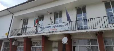 Кметство Градец