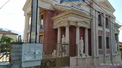 Кметство Герман