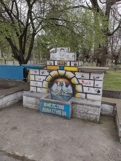 Кметство Долна Студена