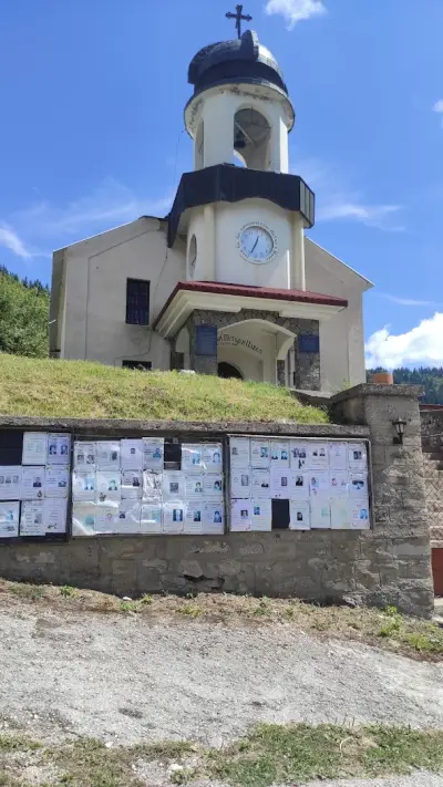 Кметство с.Манастир