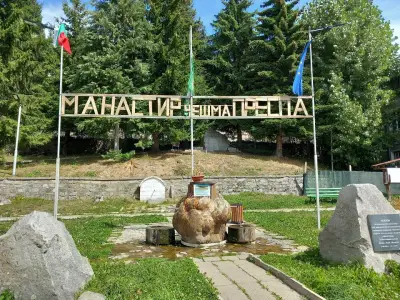 Кметство с.Манастир