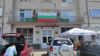 Кметство с.Манастир