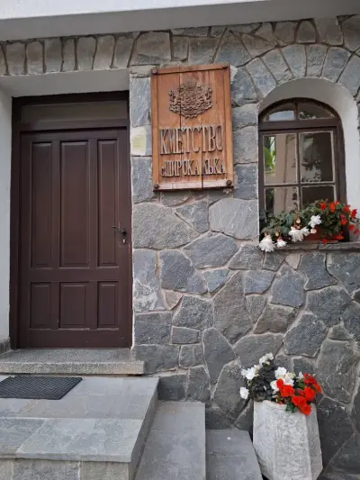 Кметство Широка лъка