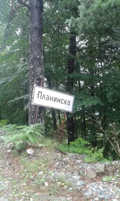 Кметство Загражден