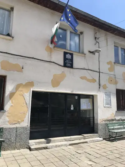 Кметство Бойково
