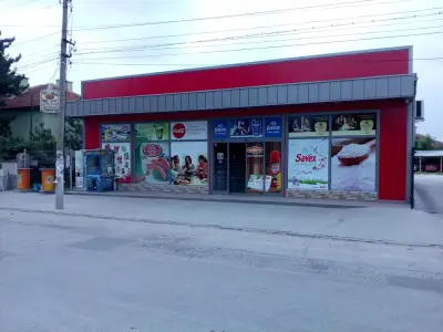 Кметство село Труд