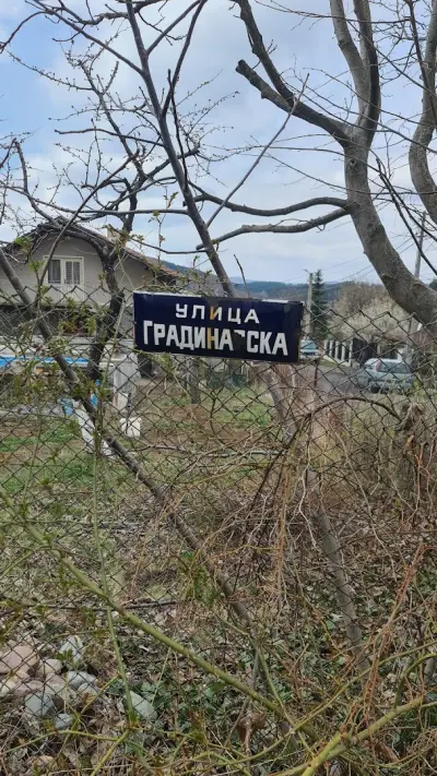 Кметство Кладница