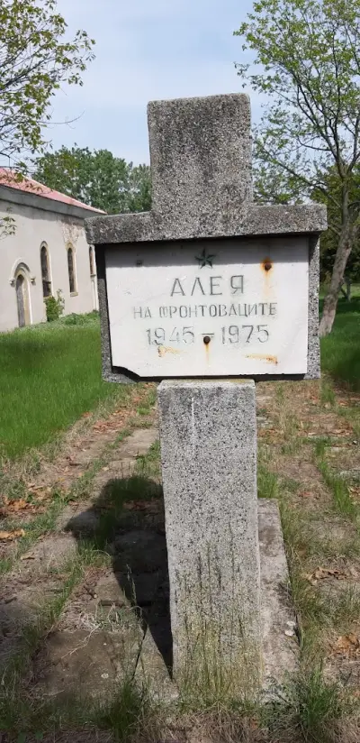 Кметство Омарчево