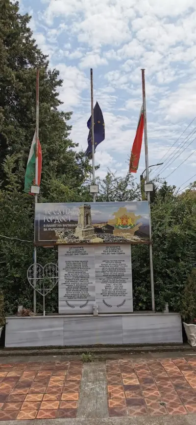 Кметство Одърне