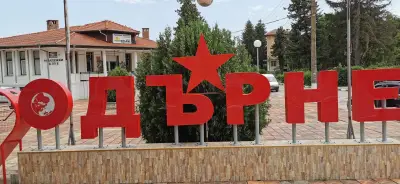 Кметство Одърне