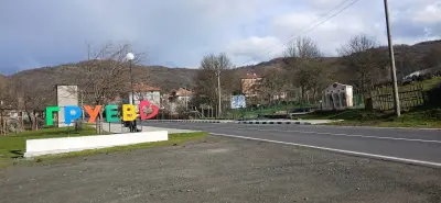Кметство Груево