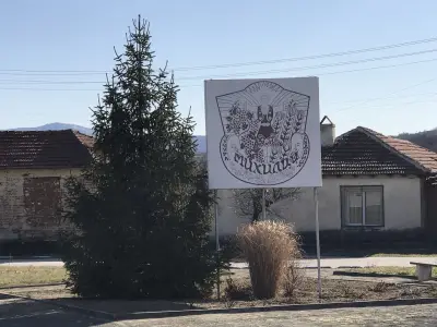 Кметство Михилци