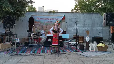 КМЕТСТВО МАЛКА ВЕРЕЯ