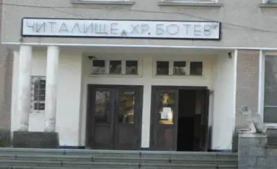 Кметство Розово