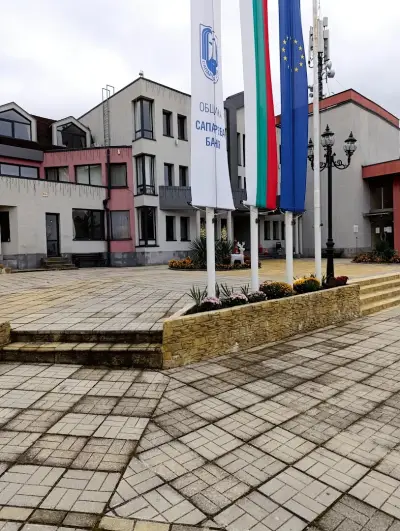Община Сапарева баня