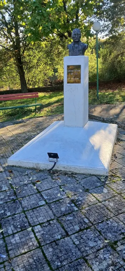 Кметство Рупките