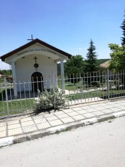 Кметство Светлина