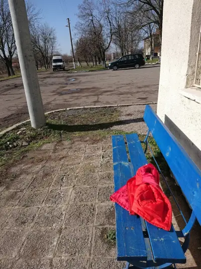 Кметство Държава