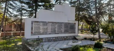 Кметство Меричлери