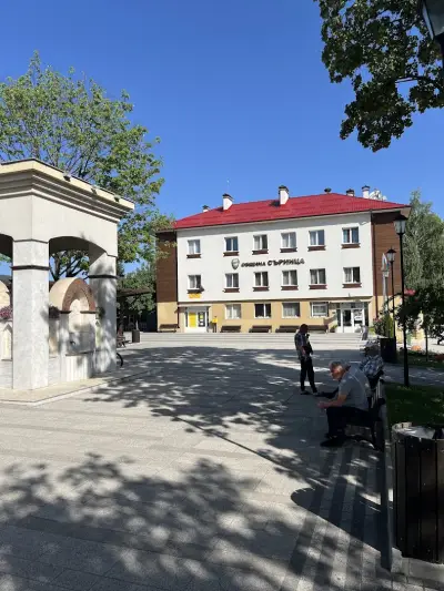 Община Сърница