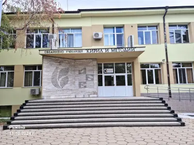 Кметство Ръжена