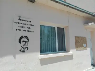 Кметство Ръжена