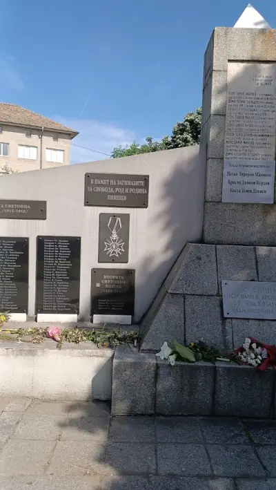 КМЕТСТВО ЕНИНА