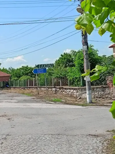Кметство Маломир