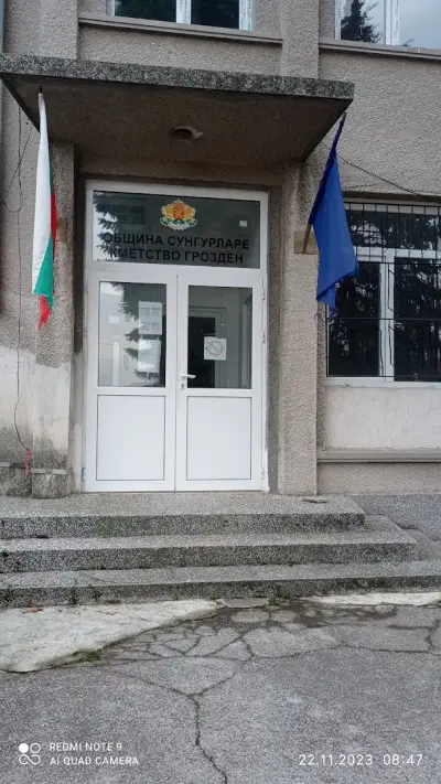 Кметство Грозден