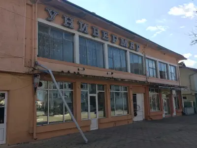 Кметство Тенево