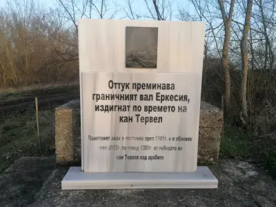 Кметство Дюлево