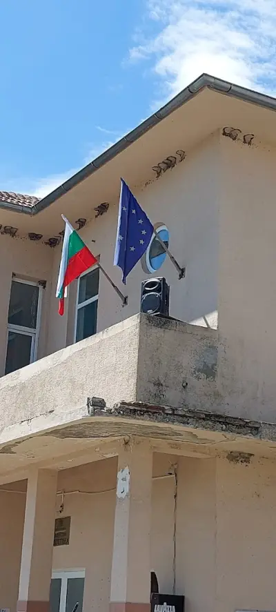 Кметство с. Светлина
