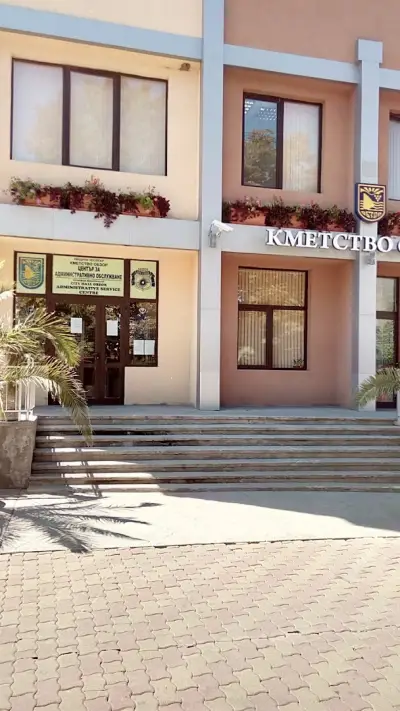 Кметство Обзор