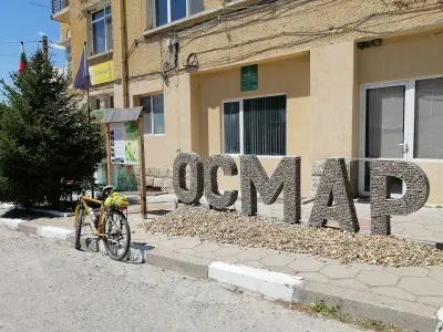КМЕТСТВО ОСМАР