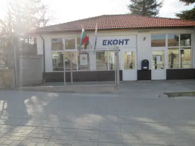 Eконт офис Омуртаг