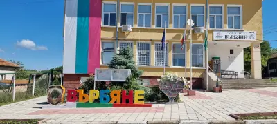 Кметство Върбяне