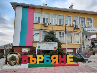 Кметство Върбяне