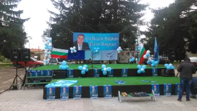 Кметство Тодор Икономово