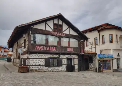 Община Банско