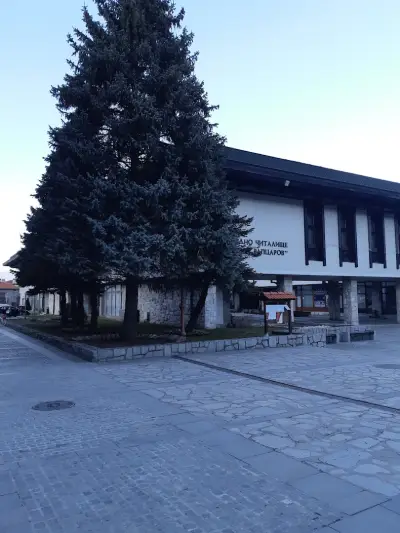 Община Банско