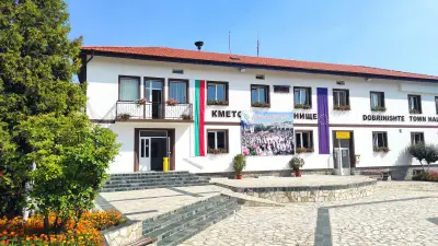 Кметство Добринище