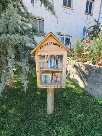 Кметство Кремен