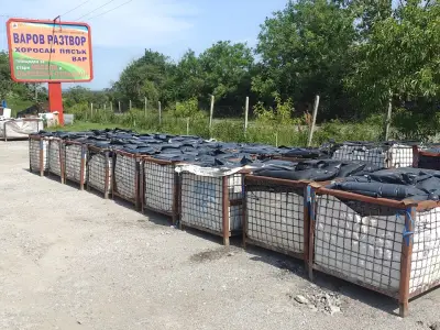 "ЕКОКОМЕРС - НЕК" ООД