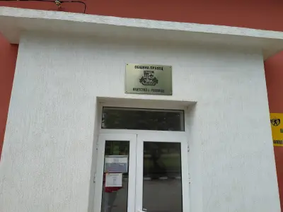 Кметство Равнище