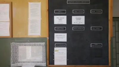 Кметство Церово