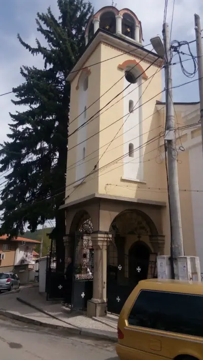 Храм "Св. Димитър"