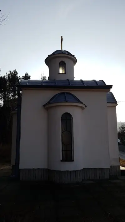 Параклис „Св. Патриарх Герман“